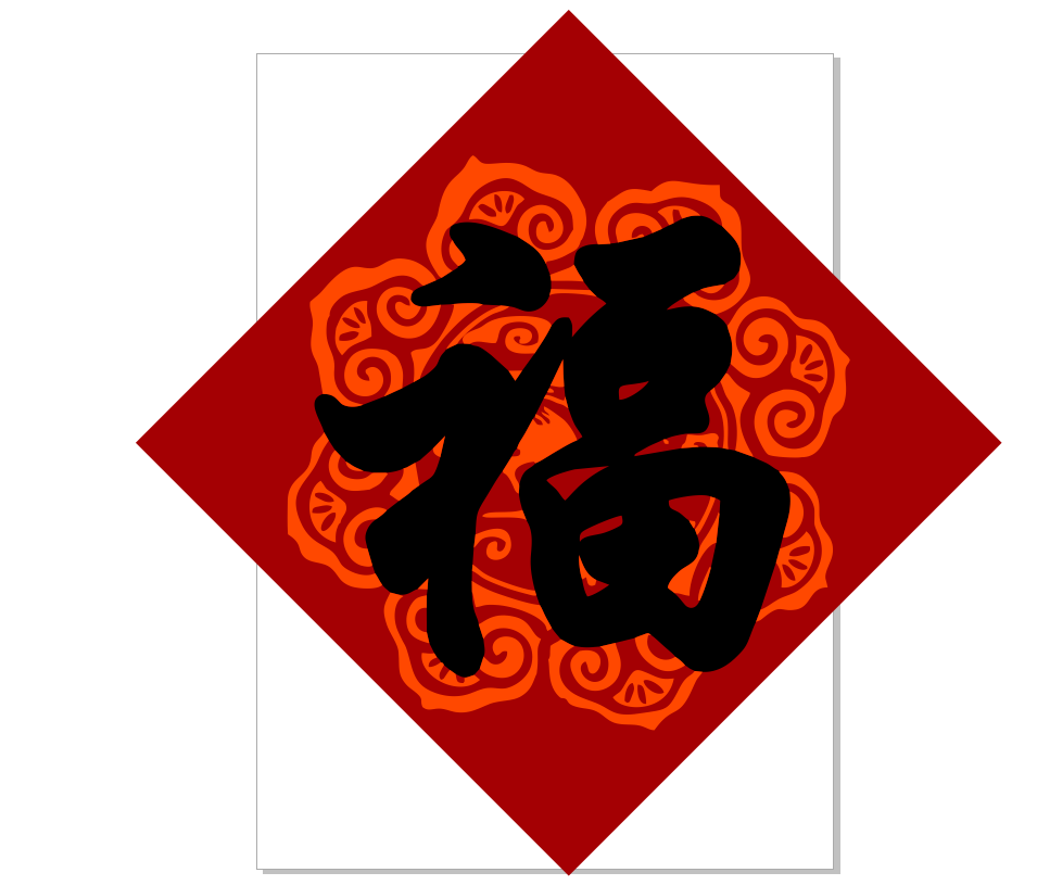 江陰彩事成地毯有限公司